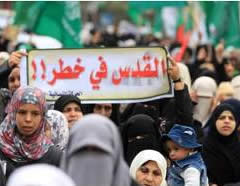 Manifestación en la Franja de Gaza en favor de Jerusalén. En la pancarta se lee la consigna ''Jerusalén está en peligro'' 