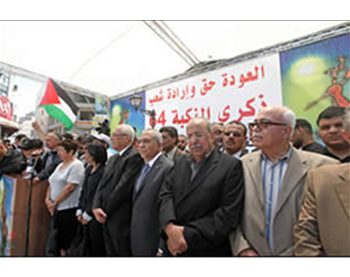 Die Führung der Palästinensischen Autonomiebehörde bei der Kundgebung zum Nakba Tag in Ramallah- auf dem Schild im Hintergrund: „ Die Rückkehr - Recht und  Wunsch des Volkes“