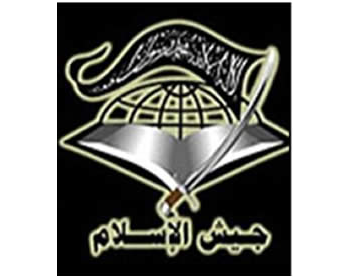 The emblem of the Army of Islam