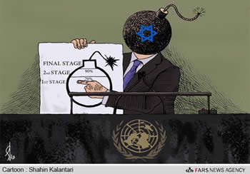 Iran dismisses and mocks Israeli PM Netanyahu’s speech before the U.N. General Assembly