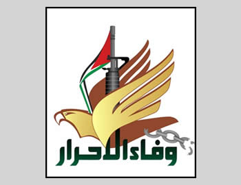 Logo des événements de l'anniversaire de la libération de Gilad Shalit (Filastin al-'Aan, 15 octobre 2012)