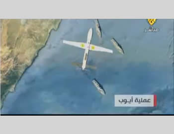 Hezbollah video simulating sending the drone, referred to as the ''[Hussein] Ayoub operation,'' over Israel (Al-Manar TV, Lebanon, October, 2012)