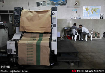 Printing market recession in city of Qom