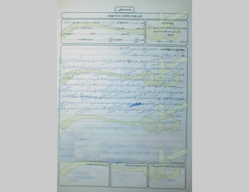 The letter of complaint sent by Beheshti to the prison authorities (Kalemeh)