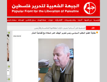 Abu Sami, PFLP activist, identified as Omar Shhadeh, editor of the organization's weekly Al-Hadef, as he appears on the organization's website. 