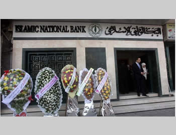 The Islamic National Bank reopens (Filastin Al-'An, February 11, 2013).