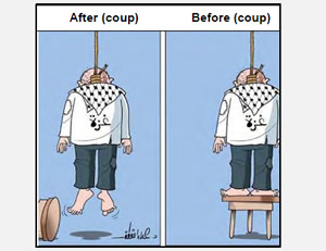 The situation in the Gaza Strip before and after the recent coup in Egypt  (Ajnad Facebook page, July 6, 2013).