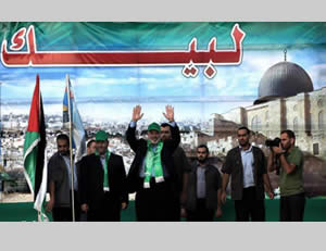 The Hamas rally in the northern Gaza Strip attended by Ismail Haniya, head of the Hamas administration 