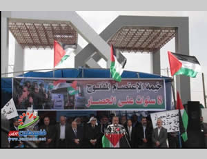 The protest tent erected at the Rafah crossing (Filastin Al-'Aan, February 23, 2014).