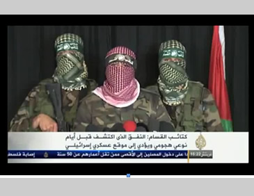 Hamas military-terrorist wing holds a press conference to discuss the discovery of the tunnel (Al-Aqsa TV, March 21, 2014).