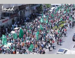 Von der Hamas organisierte Solidaritätsveranstaltung in Hebron