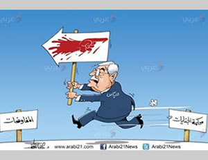 Caricature montrant Mahmoud Abbas courant vers les négociations (pancarte de gauche) tandis que le sang de son peuple l'appelle à se rendre à la CPI de la Haye (pancarte de droite) (Site Internet arab21, 14 septembre 2014)