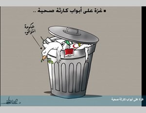 Cartoon in a Palestinian newspaper: The Arabic reads, 