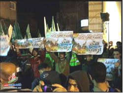 Demonstration in support of the Izz al-Din al-Qassam Brigades following the ruling of the Egyptian court (Paltimes.net, February 2, 2015).