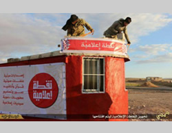 ISIS’s media branch in the Homs province (ISIS-affiliated website, April 18, 2015)