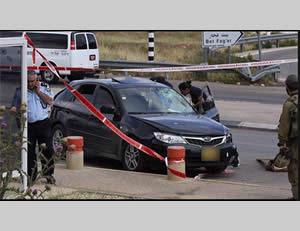 The car used in the vehicular attack at the Alon Shvut junction in Gush Etzion (south of Jerusalem) (Facebook page of PALDF, May 14, 2015)