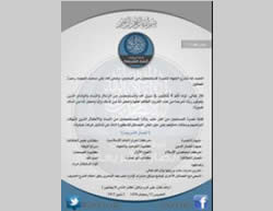  The official announcement from July 2, 2015, on the establishment of Ansar al-Sharia (Twitter, July 2, 2015)