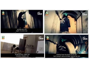 Pictures from a Hamas video posted to YouTube showing a tunnel being built by Izz al-Din al-Qassam Brigades operatives (implying it is an offensive tunnel). The video shows digging and concrete slabs being mounted (YouTube, June 8, 2015) 