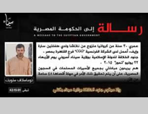 Announcement by ISIS’s Sinai province about the abduction of the Croatian national and the ultimatum for his release in return for the release of female Muslim prisoners in Egypt 