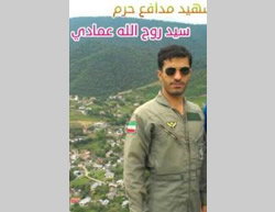 Iranian Revolutionary Guards soldier Sayyed Roholla Emadi, who was killed in the fighting in Aleppo (Twitter, October 25, 2015).