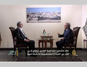 Khaled Mashaal interviewed by Al-Jazeera in Arabic (December 6, 2015).