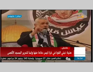 Ismail Haniya speaks at a Hamas rally in Khan Yunis (Facebook page of PALDF, January 8, 2016).