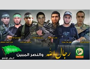 Ein Plakat des militärischen Arms der Hamas in Erinnerung an die sieben Aktivisten Auf Arabisch: 