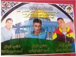 The death notice issued by the Qabatiya municipality and the Fatah movement in Qabatiya. Left to right, 