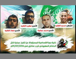 Ein Plakat der Hamas mit Fotos der vier Mitglieder der 