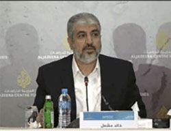 Khaled Mashaal gives a speech in Doha (YouTube, September 24, 2016).