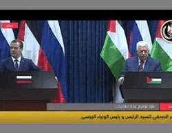  Mahmoud Abbas holds a press conference with Russian Prime Minister Dmitri Medvedev in Ramallah on November 11, 2016 (Facebook page of Mahmoud Abbas, November 11, 2016).