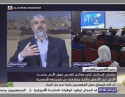  Khaled Mashaal, head of Hamas' political bureau, delivering a speech via video at the 11th International Forum of Youth for Jerusalem, including a message for president-elect Donald Trump (Facebook page of alresala.net, November 10, 2016).