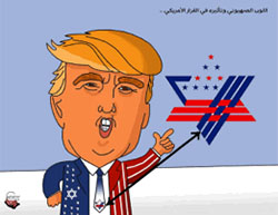 Trump on the Gazan Shehab Facebook page. The Arabic reads, 