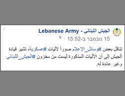 A Lebanese Army announcement, on its official Facebook page, that the military vehicles (i.e., the M-113 APCs) were not taken from the Lebanese Army depots and do not belong to it (official Facebook page of the Lebanese Army, November 15, 2016)