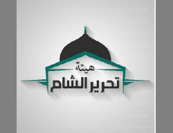 Emblème du Siège de la Libération d'Al-Sham (Compte Twitter Tahrer_Sham)