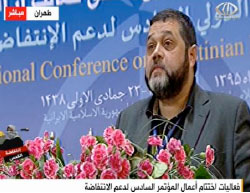 Osama Hamdan, who is in charge of Hamas’s external relations and serves as Hamas’s representative in Lebanon, delivers a speech at the closing ceremony of the conference in Tehran (PalToday Channel, February 22, 2017)