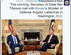 Israeli Defense Minister Avigdor Lieberman meets with American Secretary of State Rex Tillerson in Washington (Twitter account of the American state department, March 8, 2017).