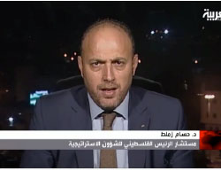 Dr. Husam Zomlot during an interview with al-Arabiya TV (Facebook page of Dr. Husam Zomlot, January 25, 2017).