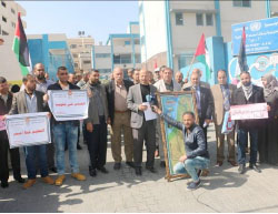 Protest demonstration held by the refugees' popular committee of the al-Shati refugee camp in front of the office of UNRWA's education administration in the western part of Gaza City. The signs read 