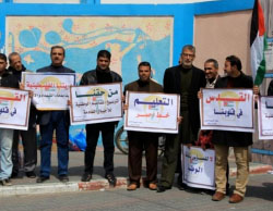 Protest demonstration in front of the offices of UNRWA's education administration in the western part of Khan Yunis. The signs read, 