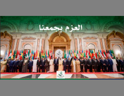 Participants in the Arab-Islamic-American summit in Riyadh (the official Twitter page of the summit, May 21, 2017)