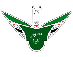 Insignia of the “Revolution Commando,” a rebel organization operating in the Al-Tanf region under US support (Twitter account). 