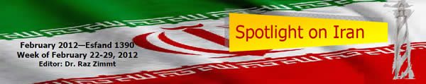 Spotlight on Iran