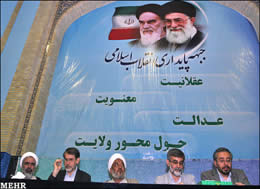 Inauguration conference of the Stability Front