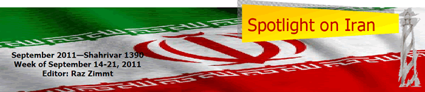 Spotlight on Iran