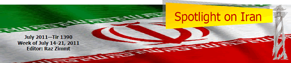 Spotlight on Iran