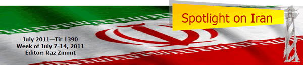 Spotlight on Iran