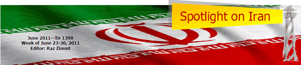 Spotlight on Iran