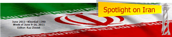 Spotlight on Iran