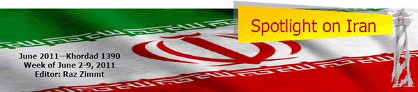 Spotlight on Iran